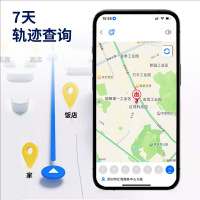 苹果安卓通用超薄卡片定位追踪器钱包物品防丢器全球查找定位器
