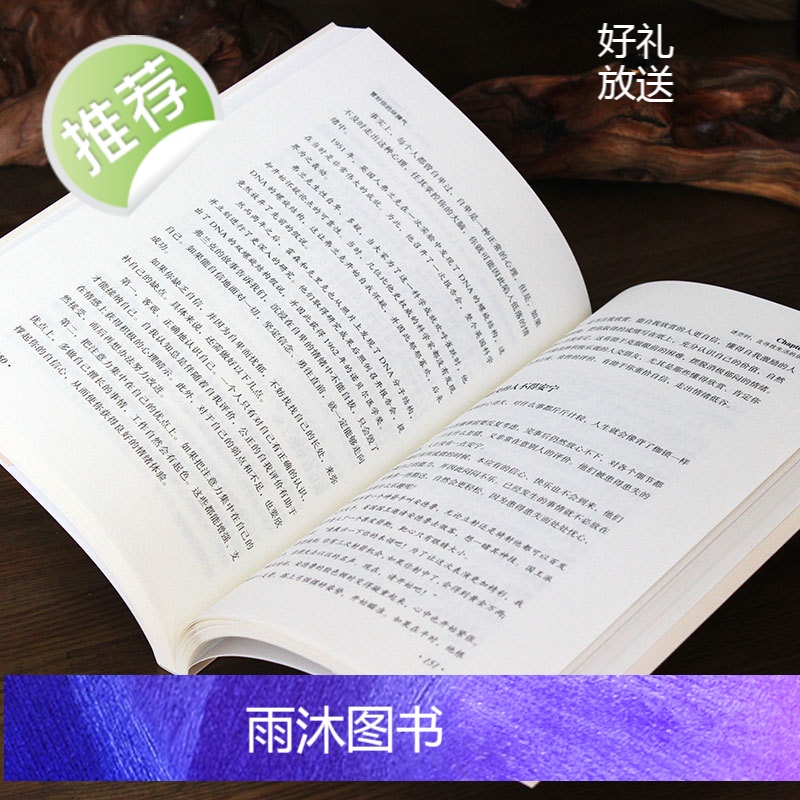 管好你的坏脾气 把坏脾气收起来 改掉坏脾气书 再见了坏脾气 别让坏脾气害了你改变你的坏脾气和坏脾气说再见正版书籍书排高清大图