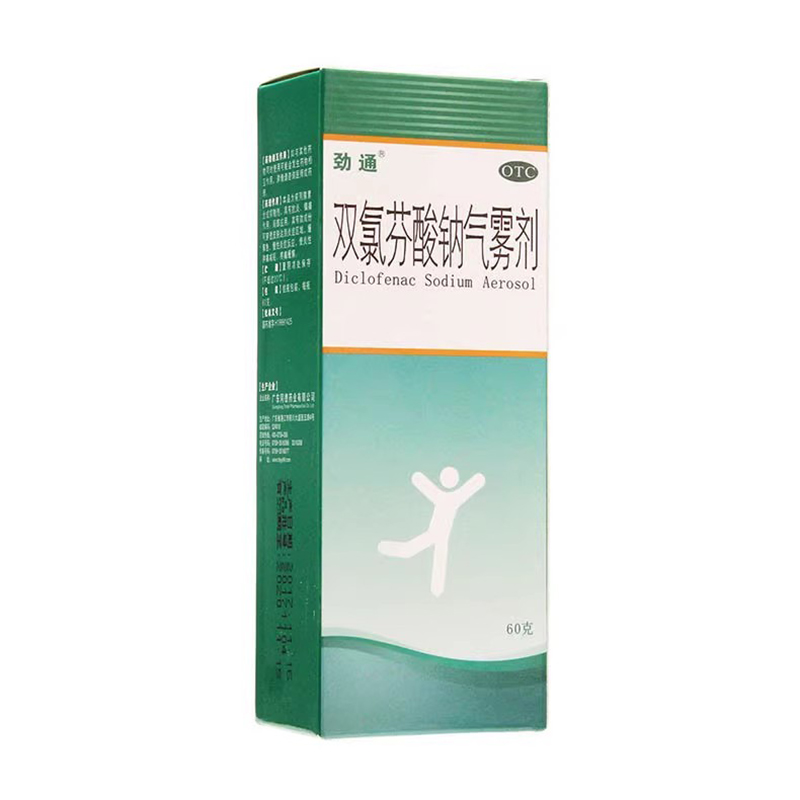 劲通双氯芬酸钠气雾剂60g