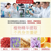 全身按摩精油身体推开背通经络护肤舒缓面部院刮痧推油