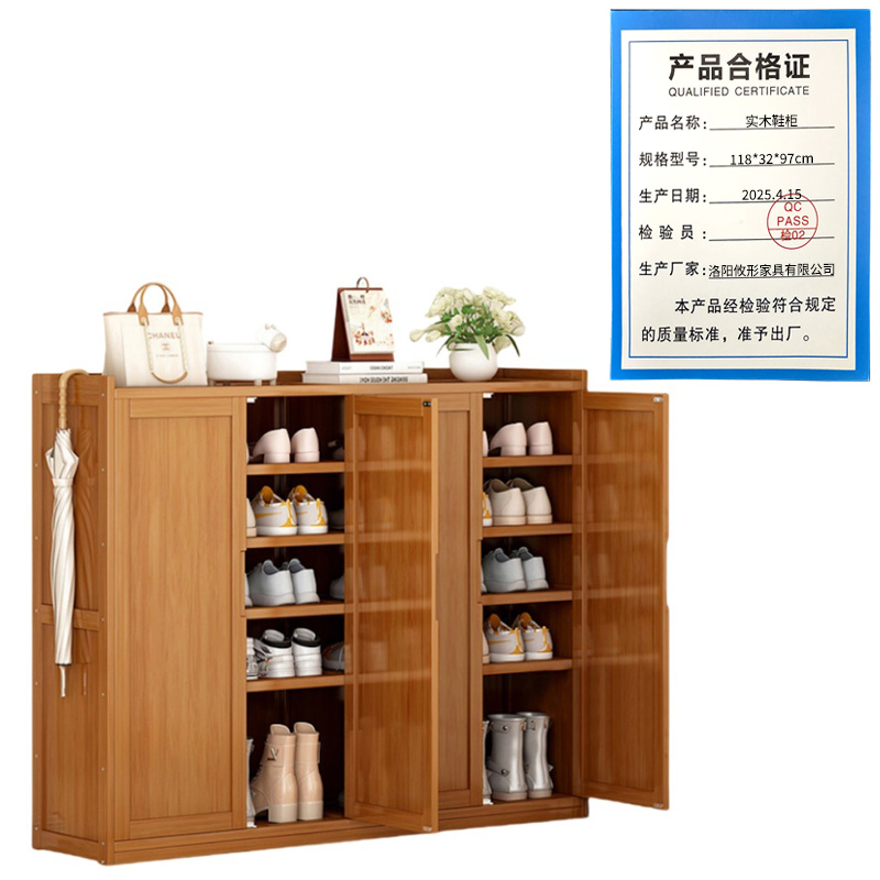 攸形实木鞋柜118*32*97cm个高清大图