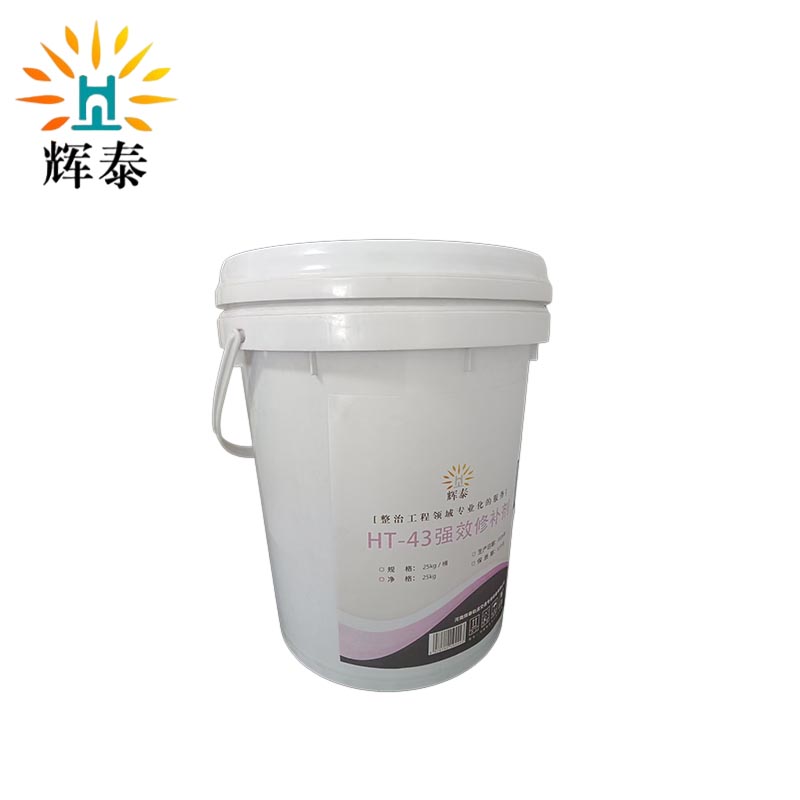 辉泰 强效修补剂 HT-43 桶高清大图