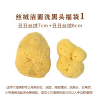 洁面福袋1(2个装) 希腊天然海绵福袋丑丑蜂窝丝绒卸妆洁面洗面膜宝宝洗脸洗澡沐浴擦