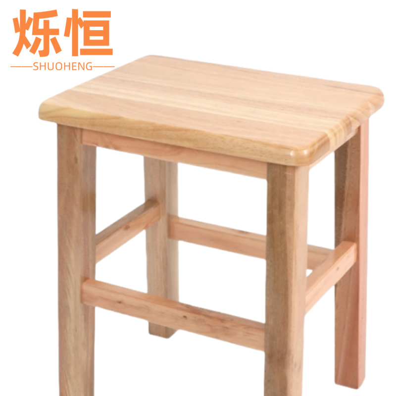 烁恒 长方凳 40*33*25cm 个高清大图