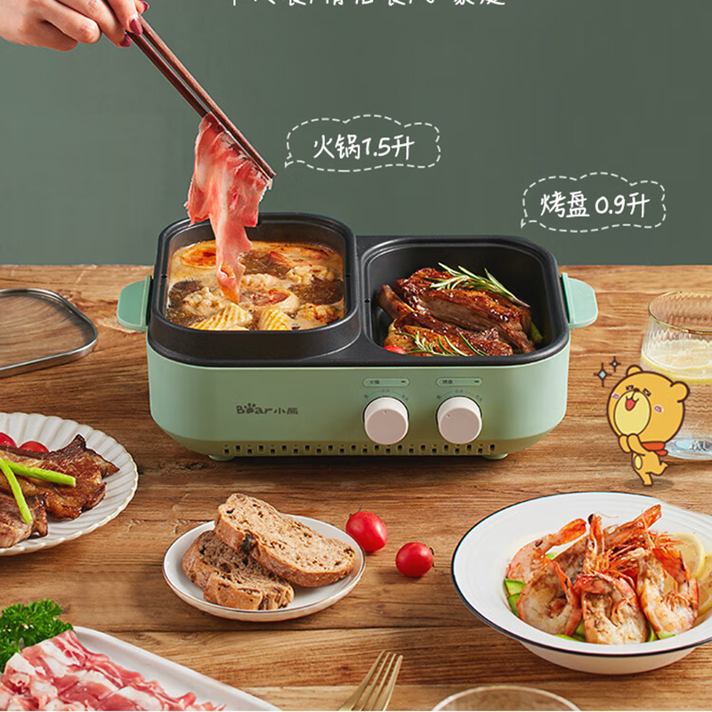 小熊烤涮一体炉DKL- C12J5高清大图