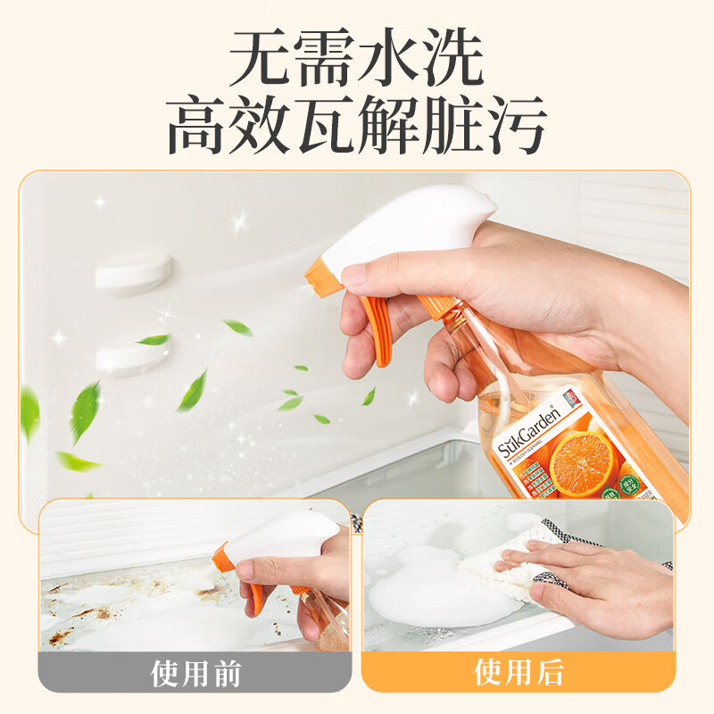 蔬果园冰箱家电专用清洁剂喷雾 抑菌除臭除异味清洗剂350g高清大图