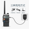 宝锋 调频对讲机 UV-5R 旗舰版