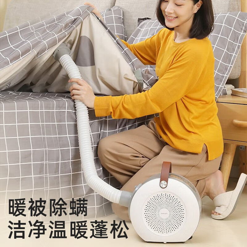 飞利浦(PHILIPS)AHR3124FM取暖器家用暖被机暖风机高清大图