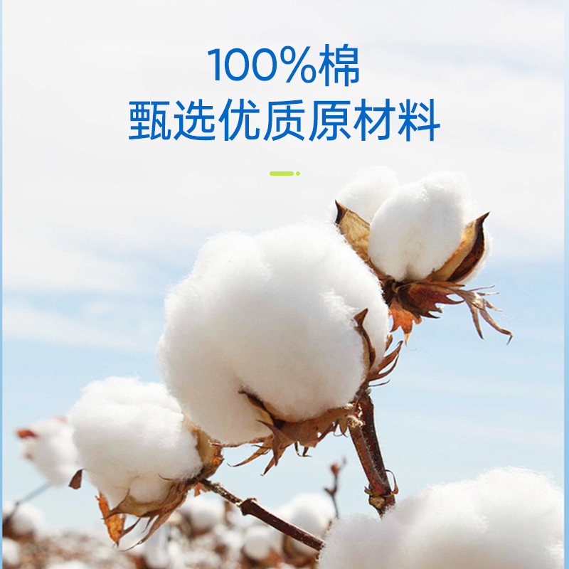 简柔(JIANROU) 网纹折叠洗脸巾80片*3盒高清大图