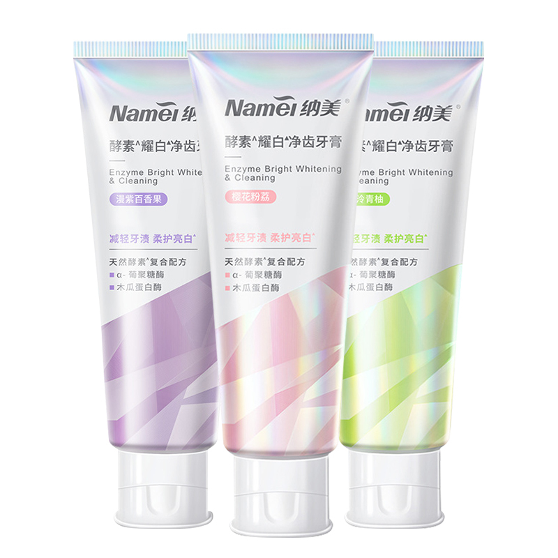 [苏宁超市]Namei纳美酵素樱花粉荔牙膏130g*3支装清新口气亮白牙齿
