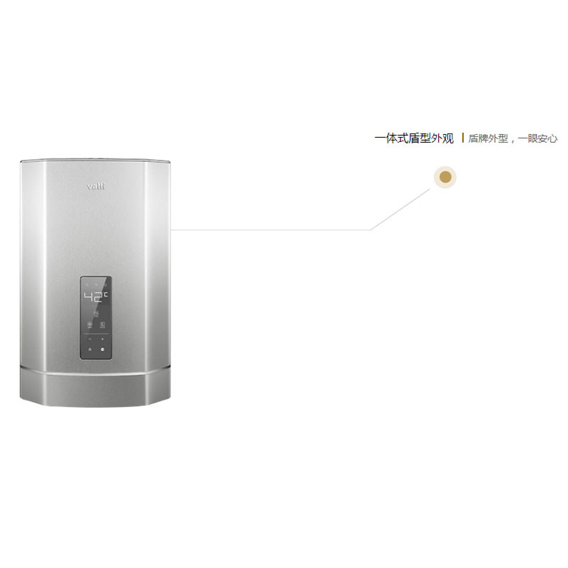 华帝燃气热水器-Q16JC2
