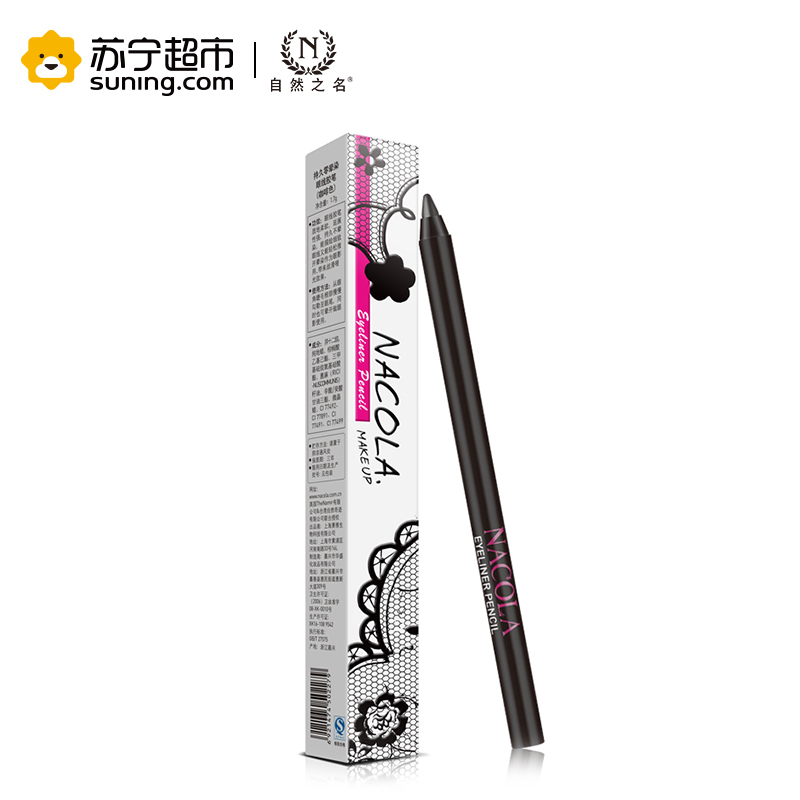 NACOLA蕾丝系列 持久零晕染眼线胶笔(咖啡色)1.7g