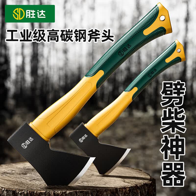 TPR柄斧子600G英文版高清大图