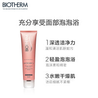 BIOTHERM 碧欧泉活泉润漾洁面乳 洁面膏洗面奶 霜洗面奶150ml (干) - 粉 去角质 深层清洁