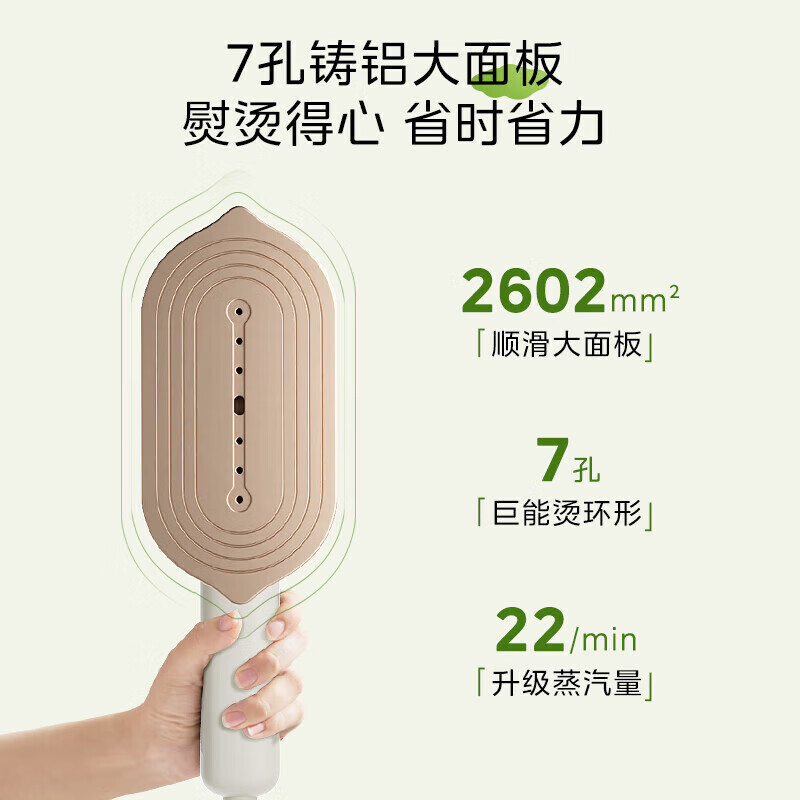 美的智能蒸汽刷YBJ12JD快速加热轻松去皱安全防护设计高清大图