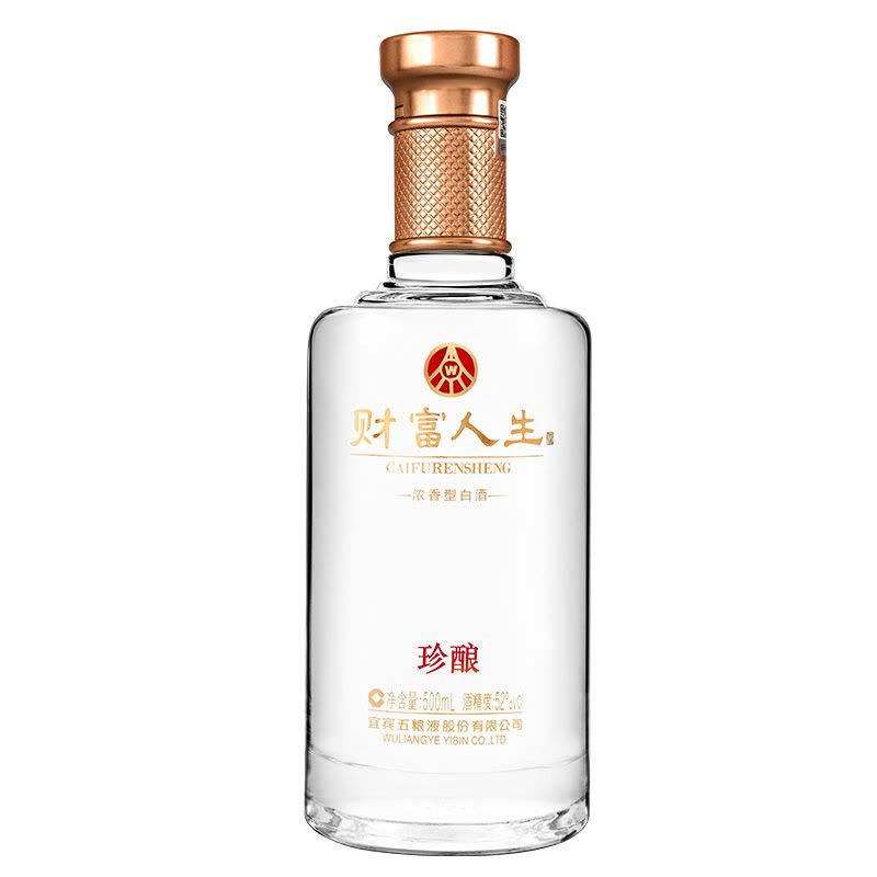 五粮液股份公司出品财富人生珍酿52度500ml*6瓶整箱装浓香型白酒【价格
