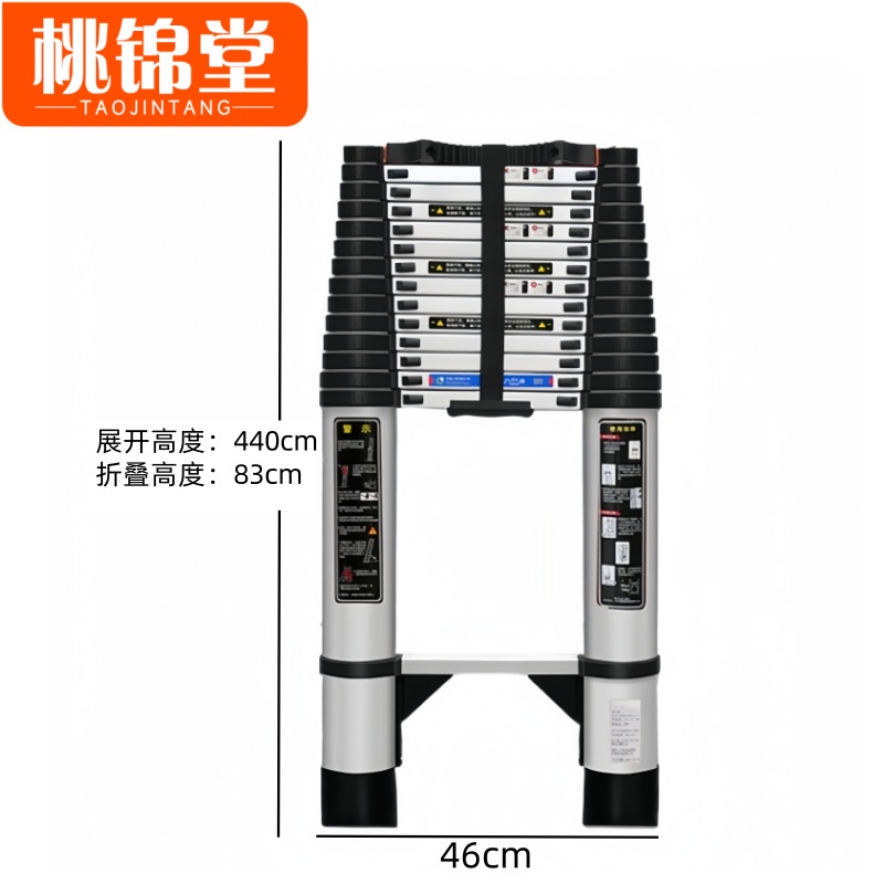 桃锦堂伸缩梯 工程梯4.4m个