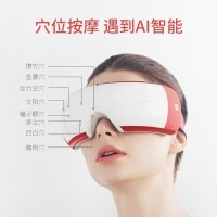 breo/倍轻松眼部按摩器 AI眼精灵iSeeX声控眼睛按摩仪 护眼仪智能声控