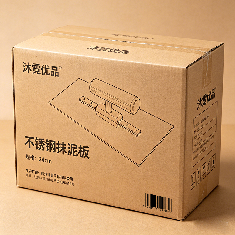 沐霓优品 不锈钢抹泥板 24cm 把高清大图