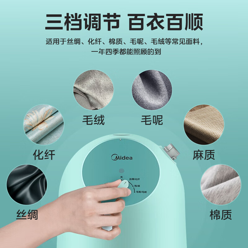 美的(Midea)[衣帽架+熨烫多功能]蒸汽挂烫机 家用手持电熨斗熨烫机服装店烫衣服 YGJ15Q1高清大图