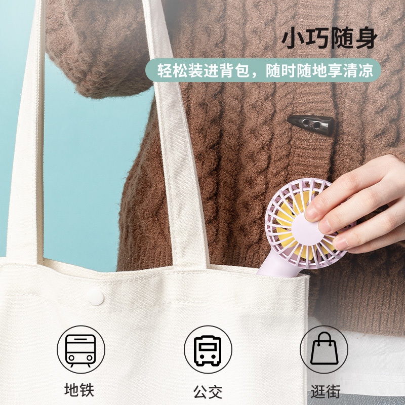 名创优品(miniso) 糖果系列手持小风扇 风扇可充电小型便携式风扇子(黄色)