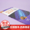 世界经典英语课文选读·7级(上)