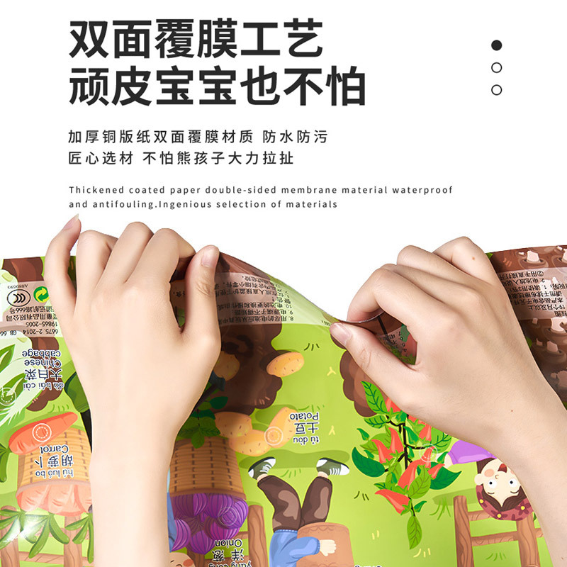 乐乐鱼场景有声早教挂图交通工具宝宝启蒙认字学习神器益智玩具