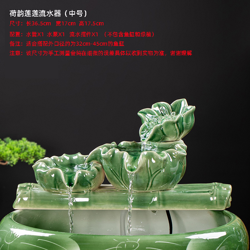 鱼缸流水生财摆件循环水缸造景自客厅办公室桌面招财时来运转配件