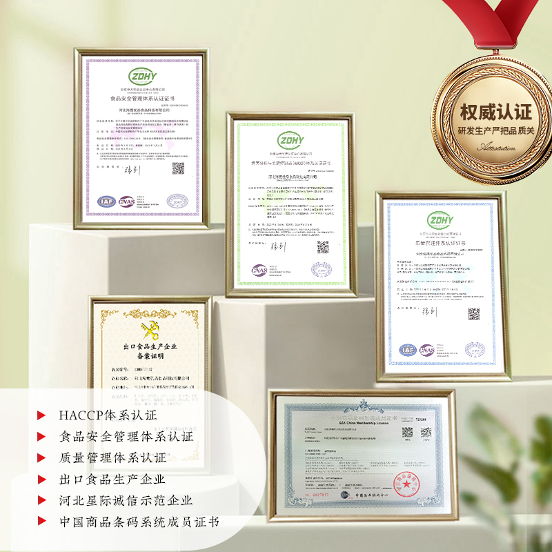 雅觅薏米红豆糕传统点心早餐营养小吃软糯甜香口感细腻红豆薏米饼