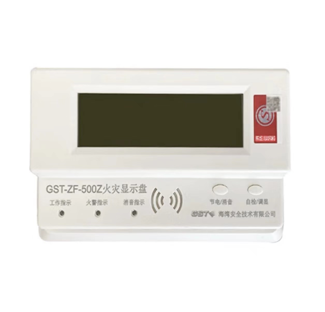 海湾火灾显示盘GST-ZF-500Z高清大图