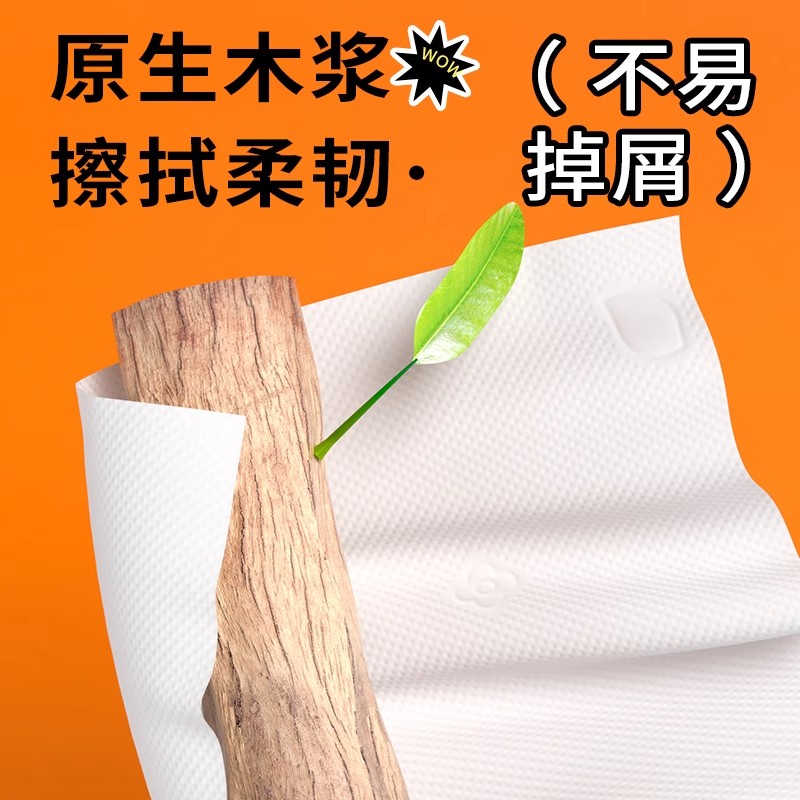 植护大包抽纸整箱批卫生纸巾家用实惠装面巾餐巾捏捏纸抽擦手纸厕高清大图