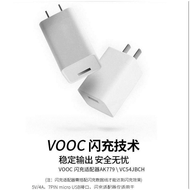 充电器头r9s闪充数据线oppo充电线r11快充头安卓手机快充充电器线快充