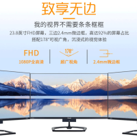 方正科技iFound 龙腾 F241A I3-7100U 8G 240GB DVD刻录 23.8英寸 金融 商务 办公 一体机 台式机 电脑 超薄机身 DDR4内存 双频WIFI
