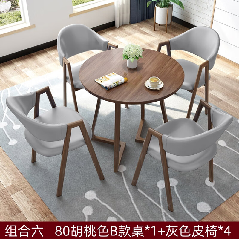 晋舰洽谈桌简易接待桌椅组合办公室休息桌奶茶店餐桌休闲桌 组合六高清大图