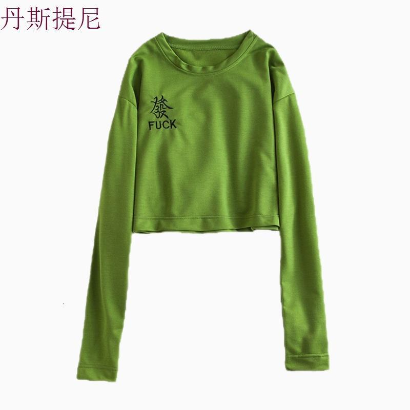 高腰卫衣2018新款女长袖韩版潮学生宽松bf漏肚脐慵懒风春秋薄短款