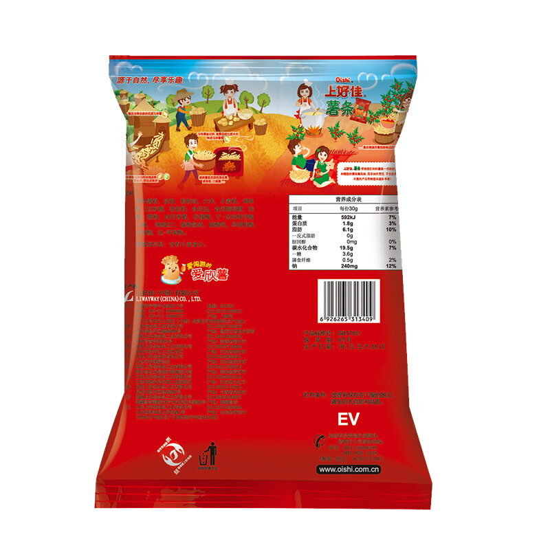 上好佳薯条(番茄)80g