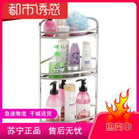 多功能厨房不锈钢调料架卫生间收纳架壁挂三层转角架W3024A都市诱惑