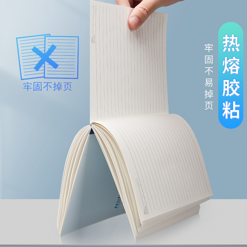 宝克(BAOKE)805B 白卡纸封面笔记本子无线胶装软抄本办公记事本软面抄学生日记作业本[B5/80张]混色 1本装高清大图