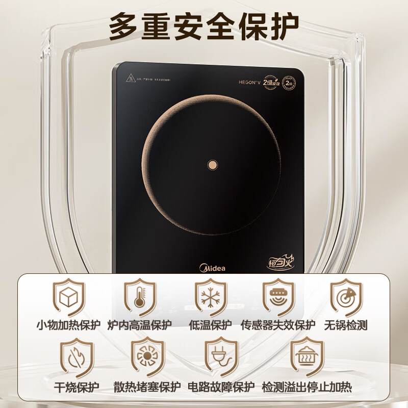 美的(Midea)家用电磁炉电池炉2200W大功率猛火一体面板电磁灶智能定时火锅炉 升级二级能效22RB22