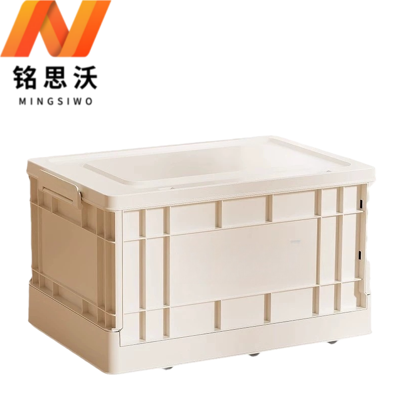 铭思沃收纳箱43*28.5*24.5cm个高清大图