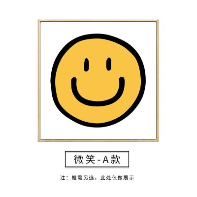 微笑-A款 30*30cm白色PS框+油画布 韩系ins笑脸太阳花装饰画极简微笑摆画北欧风治愈系卧室挂画壁画