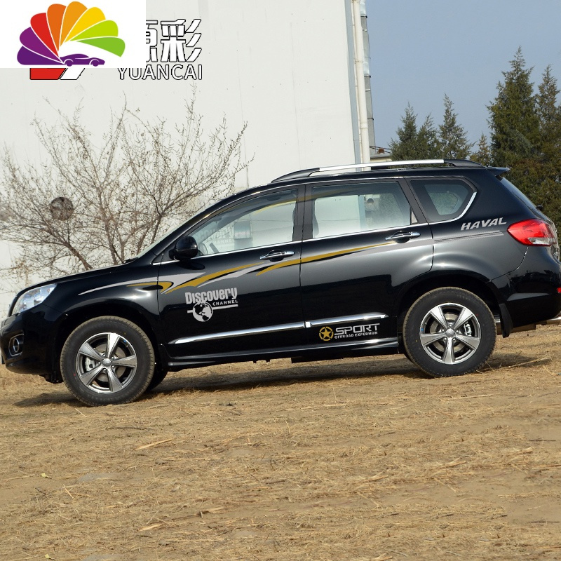 舒适主义长城哈弗h6专用车贴 h2腰线拉花 h3改装 h9贴纸 h5车身彩条