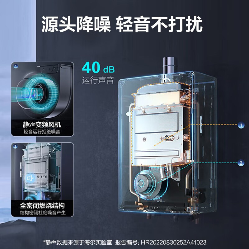 海尔(Haier)燃气热水器天然气家用无级变频水伺服恒温五段微火七重净水健康洗智能KE5 13升[下置风机+轻音低噪]