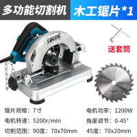 凯德龙小型迷你切割机家用多功能台式木材锯金属锯钢型工专用 多功能切割机标配+木工锯片1片