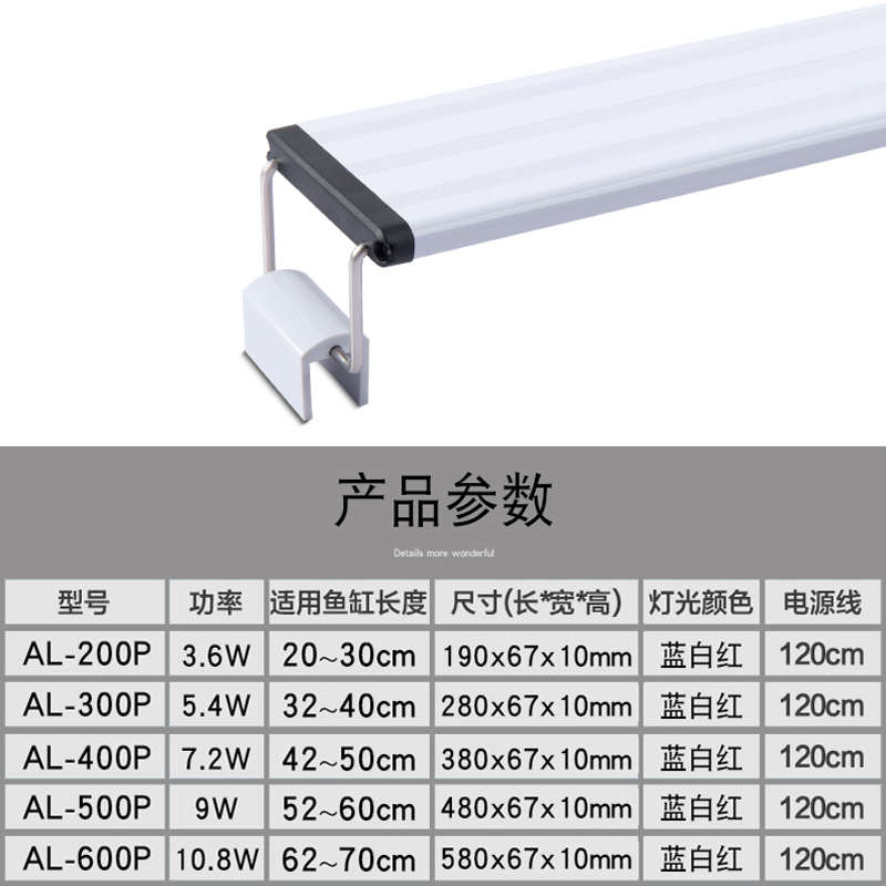 鱼缸灯LED水灯缸灯水族箱防水照明变色全光谱藻缸支架灯高清大图