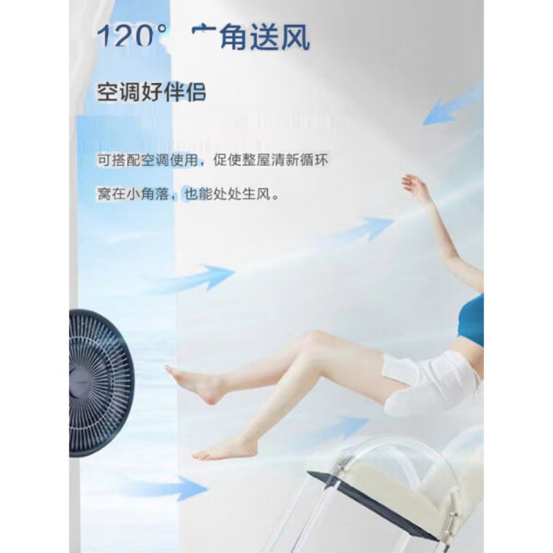 艾美特(Airmate) CM-RD20-1 风扇 白色 户外台风扇 可充电无线折叠收纳电风扇 大风量 智能遥控柔光夜灯高清大图
