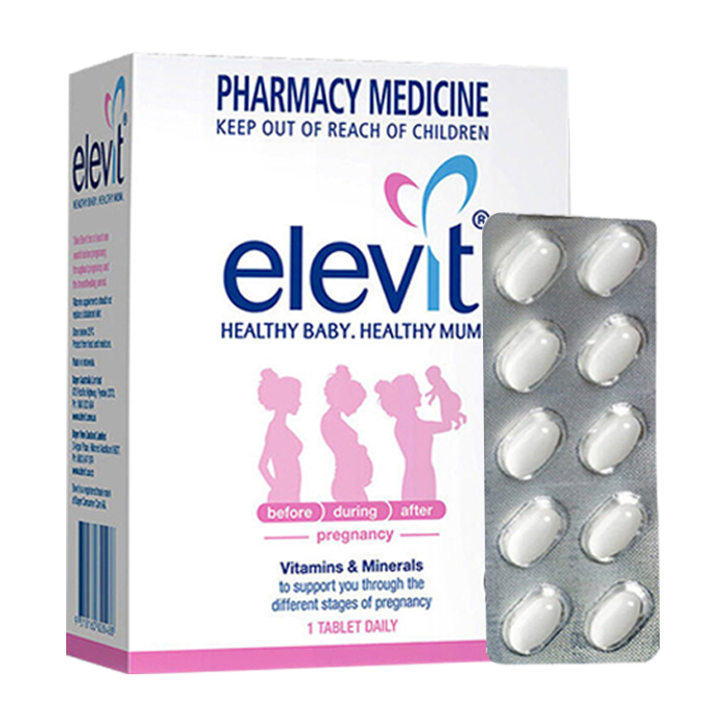 保税-澳洲版爱乐维(Elevit)复合维生素片备孕哺女士孕前孕中叶酸孕妇营养素100片/盒装