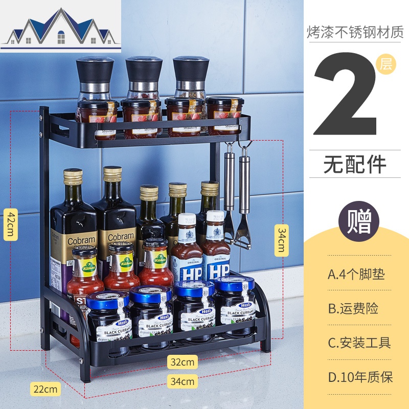 不锈钢黑色调味料置物架厨房桌面用品架子放调料盒油盐酱醋收纳架 三维工匠高清大图