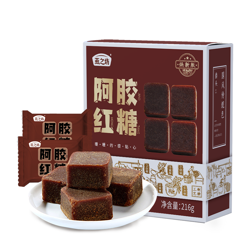 燕之坊阿胶红糖216g纯手工甘蔗古法红糖单独小包装