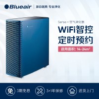瑞典Blueair/布鲁雅尔空气净化器Sense+ 智能除甲醛 智能除甲醛 CADR值200m³/h 适用面积14-24
